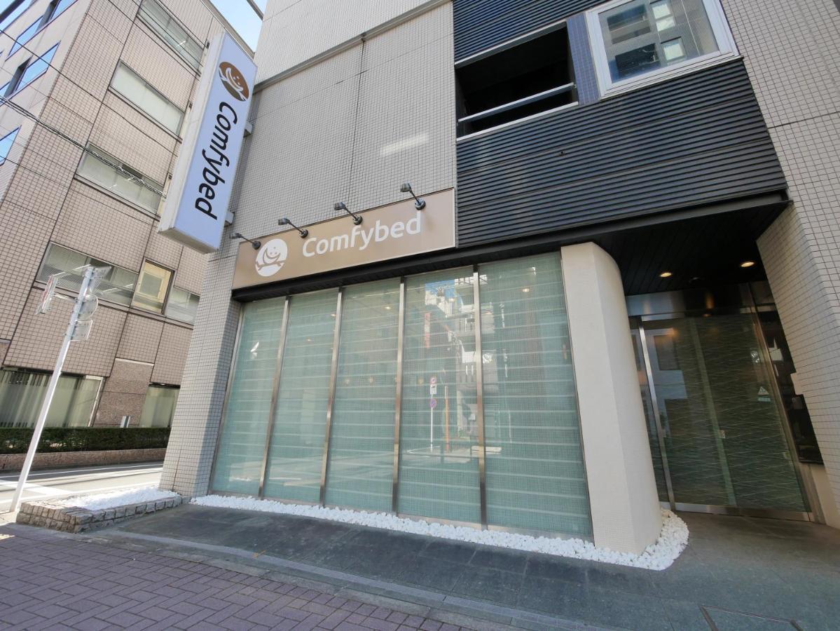 Hotel Comfybed Ginza 東京都 エクステリア 写真